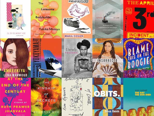 Asian American Writers Workshop Spotlights New Releases