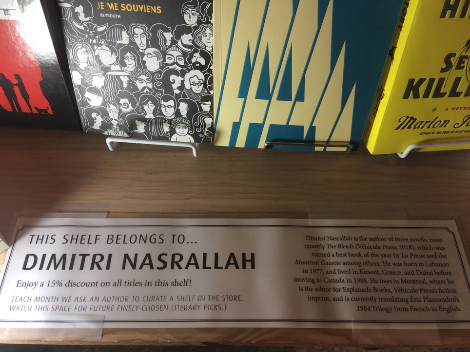 This Shelf Belongs to ... Dimitri Nasrallah! 