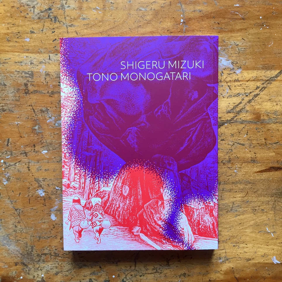 New D+Q: Tono Monogatari by Shigeru Mizuki
